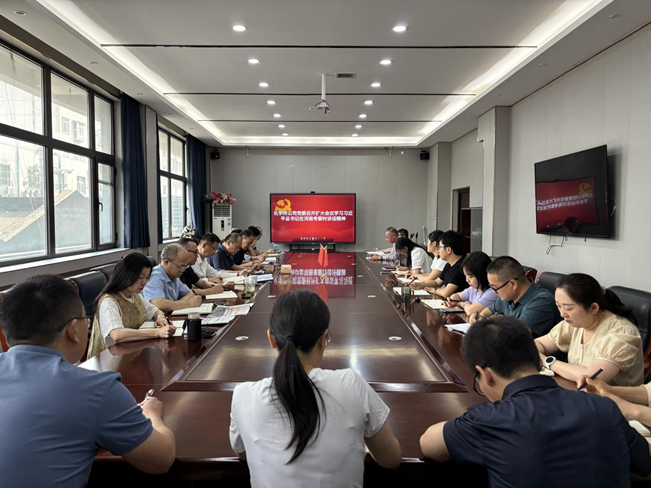 化學(xué)所公司黨委召開擴(kuò)大會(huì)議學(xué)習(xí)習(xí)近平總書記在河南考察時(shí)講話精神